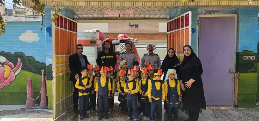 پیش دبستان فطرت